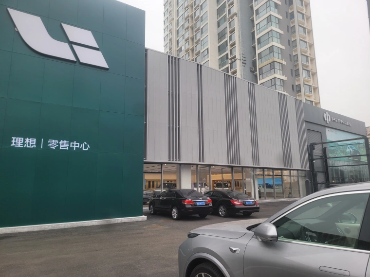 Stev New Building Materials Co., Ltd. Stev New Building Materials Co., Ltd.
